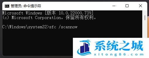 Win11,文件拖拽,闪退步骤