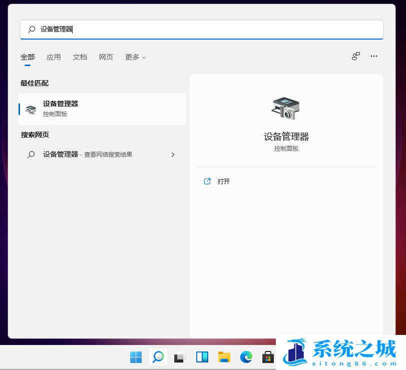 Win11,文件拖拽,闪退步骤