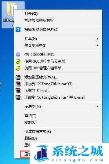 Win10怎么给文件夹设置密码_Win7文件夹加密码保护win11