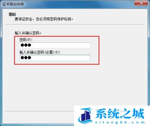 Win7,文件夹,设置密码步骤