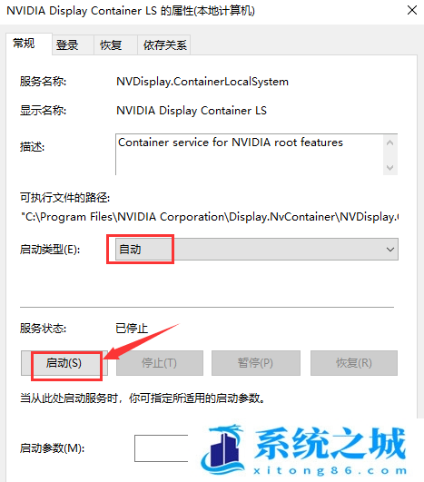 Nvidia,控制面板,N卡设置步骤