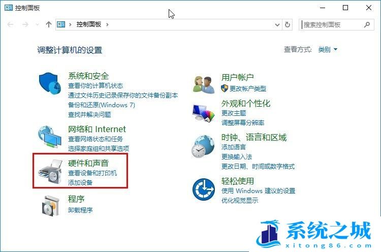 Win10,系统散热方式,电源管理步骤