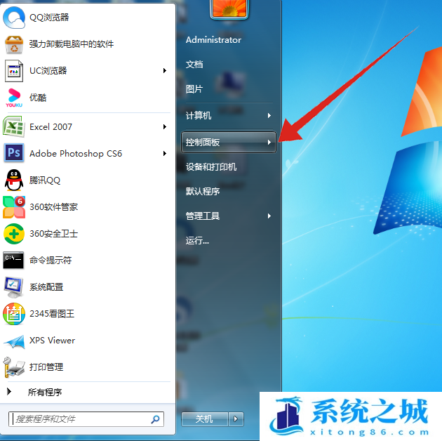 Win7,internet,无网络访问步骤