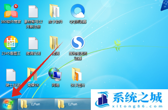 Win7无internet访问权限_Win7无网络访问权限怎么办