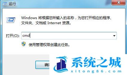 Win7,internet,无网络访问步骤