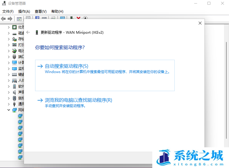 Win11,无线网卡驱动,wifi步骤