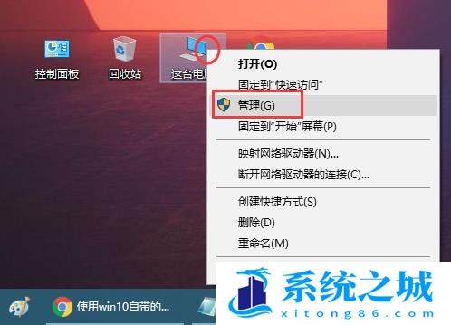 Win10怎么修改盘符_Win10修改盘符名称