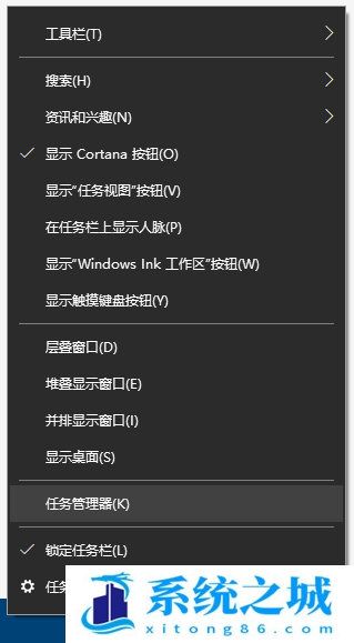 Win10,修改盘符,盘符步骤