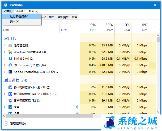 Win10,修改盘符,盘符步骤