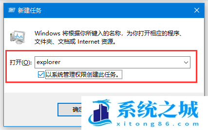 Win10,修改盘符,盘符步骤