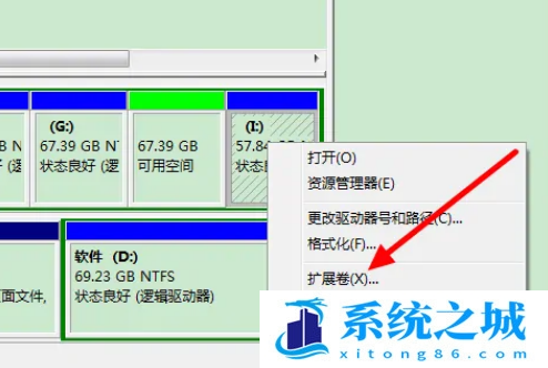 Win7,磁盘合并,磁盘分区合并步骤