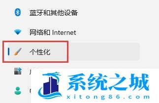 Win11,关闭休眠,休眠模式步骤