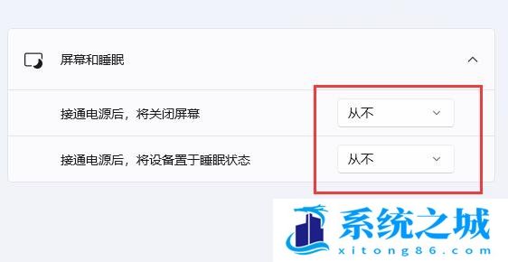 Win11,关闭休眠,休眠模式步骤