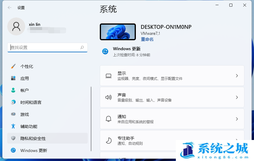 Win11,麦克风,没声音步骤