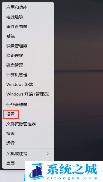 Win11,麦克风,没声音步骤