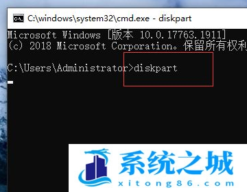 Win10,硬盘ID,cmd命令步骤