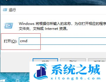 Win10,硬盘ID,cmd命令步骤