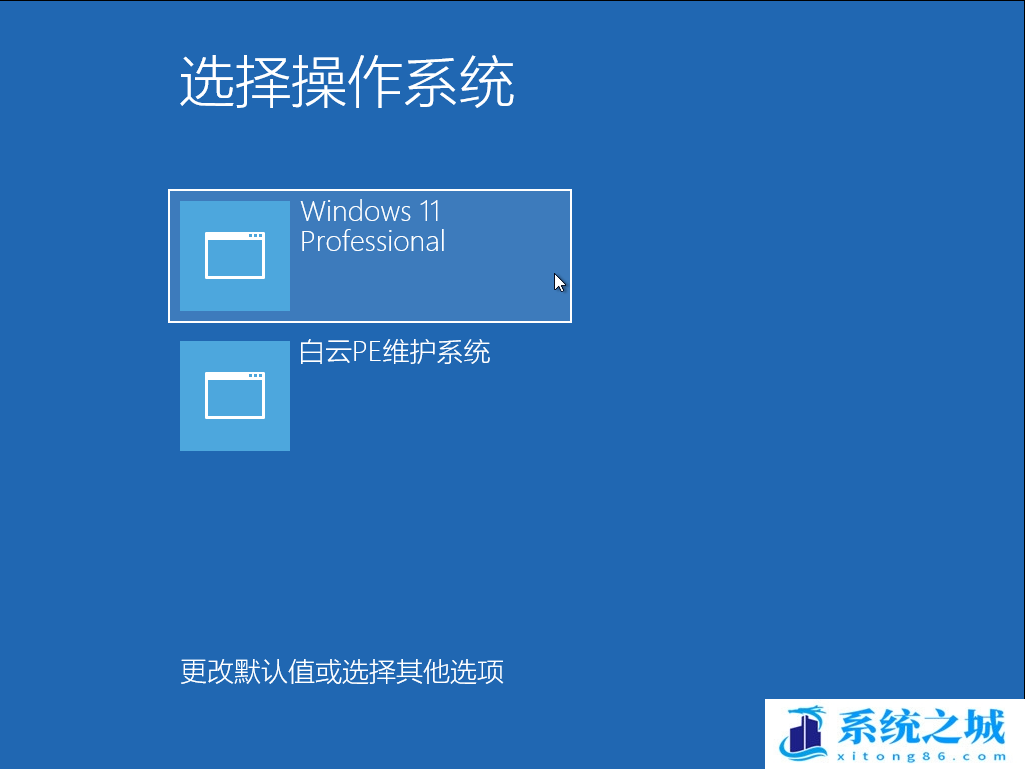 Win11,任务计划,MMC错误步骤