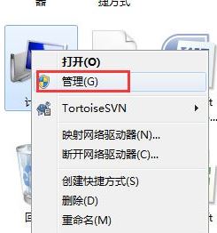 Win7,RPC,电脑开机步骤