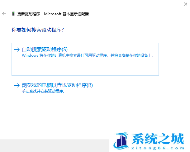 Win11,更新显卡驱动,更新驱动步骤