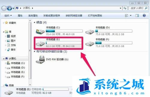 Win7,bitlocker,硬盘加密步骤