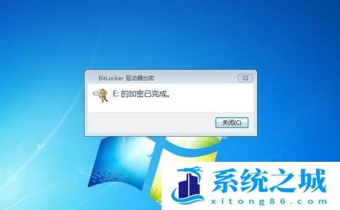 Win7,bitlocker,硬盘加密步骤