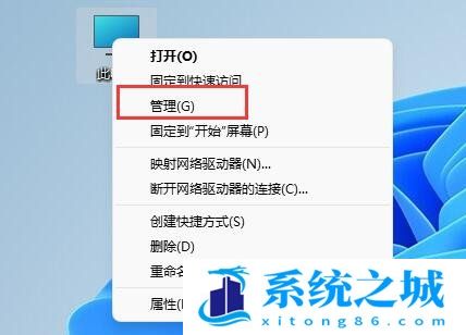 Win11,U盘,u盘不显示步骤