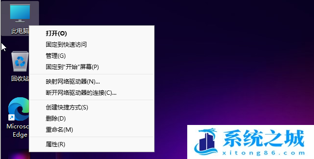 Win11,U盘,u盘不显示步骤