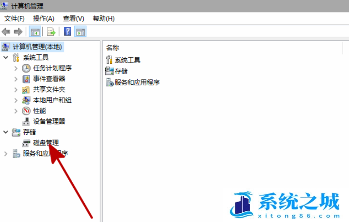 Win11,U盘,u盘不显示步骤