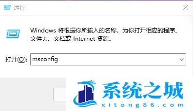 Win11,自启动,开机自启动步骤