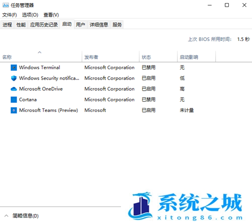 Win11,自启动,开机自启动步骤