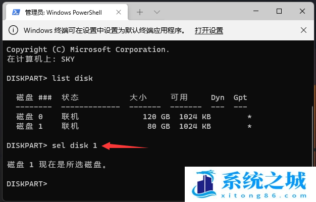 Win11,格式化,硬盘格式化步骤