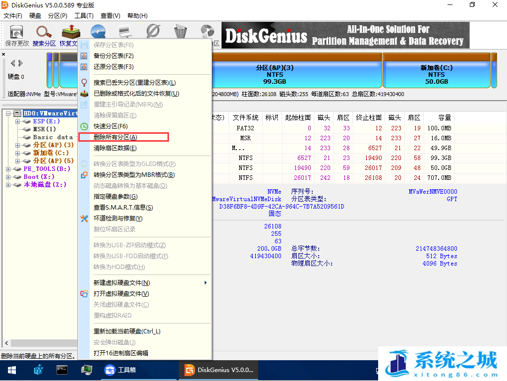 Win11,格式化,硬盘格式化步骤