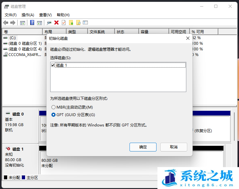 Win11,格式化,硬盘格式化步骤