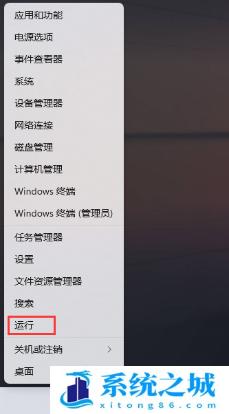 Win11,系统还原,0x80070005步骤