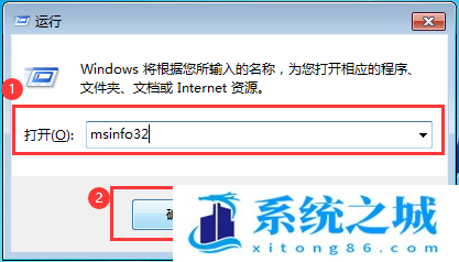 Win7,内存,电脑内存步骤