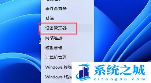 Win11,麦克风驱动,音频驱动程序步骤