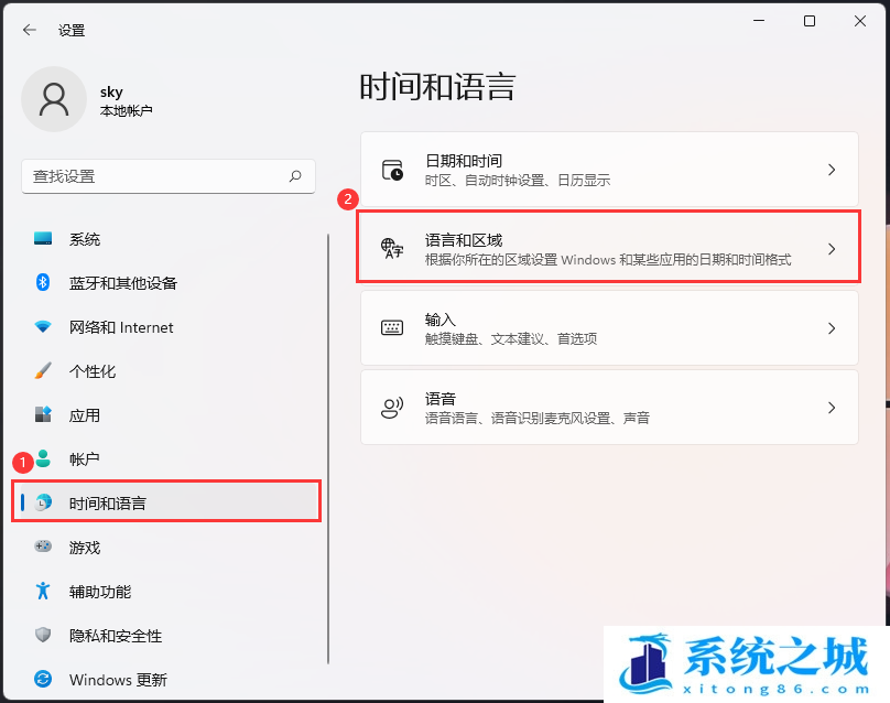 Win11,微软五笔,五笔输入法步骤