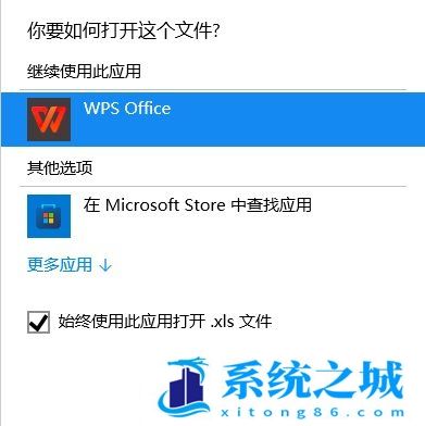 Win11,Word,图标不显示步骤