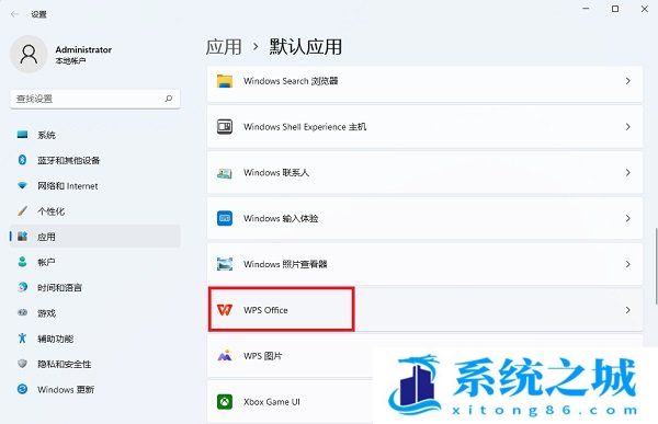 Win11,Word,图标不显示步骤