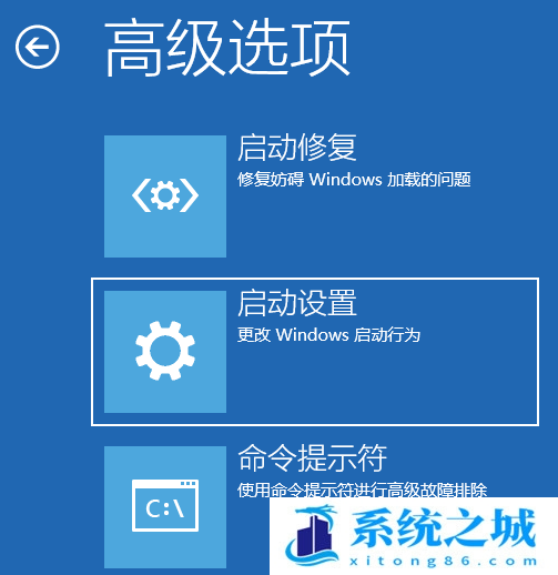 Win11,开机蓝屏,0xc0000001步骤