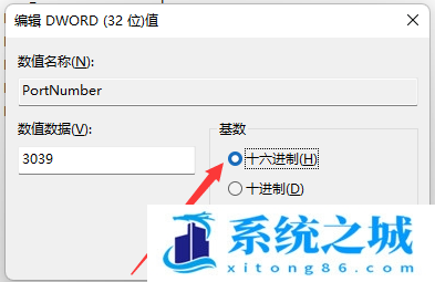 Win11,远程桌面,远程端口步骤