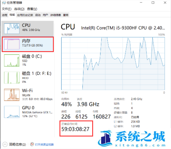 Win11,内存,内存占用步骤