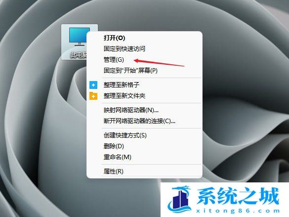 Win11,U盘,意外错误步骤