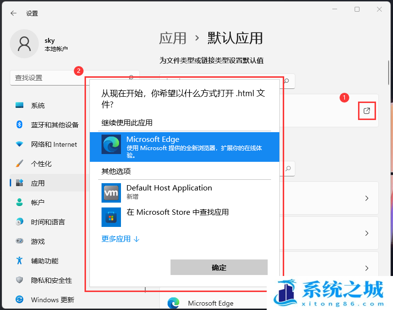 Win11,html,html文件步骤