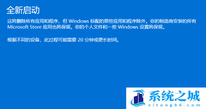 Win11,dll文件,文件修复步骤