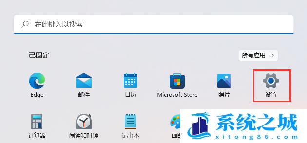 Win11,远程控制,远程连接步骤