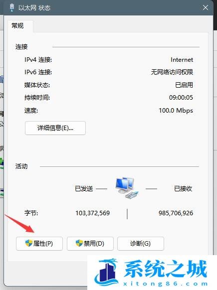 Win11,dns,浏览器步骤