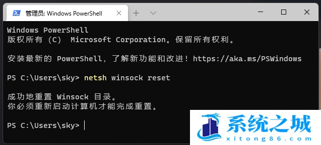 Win11,网络波动,网络不稳定步骤