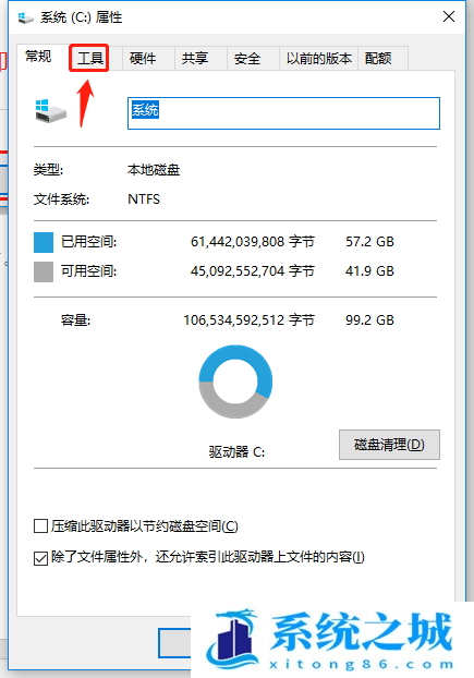 Win10,系统盘,C盘清理步骤